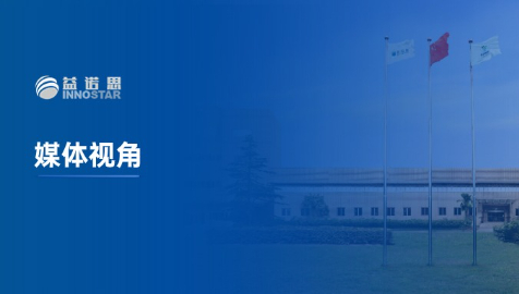 媒体视角：益诺思或成央企CRO企业上市第一股