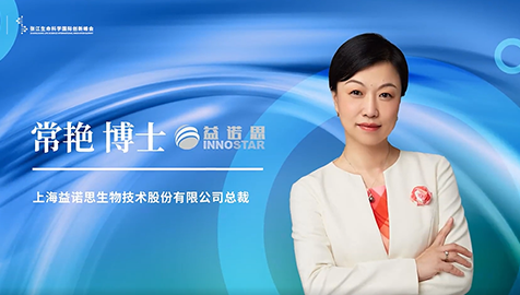 创新药需要产业生态的共荣，更需要“耐得住寂寞，不断提升创新内功”