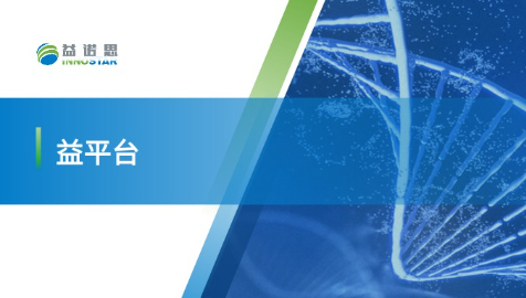 如何研发一款RSV mRNA疫苗？详解非临床评价和生物分析要点