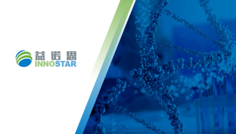 媒体视角 | 夯实核心竞争优势 益诺思总裁常艳：深耕创新药非临床研究服务领域
